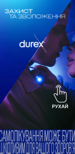 Campanha Durex