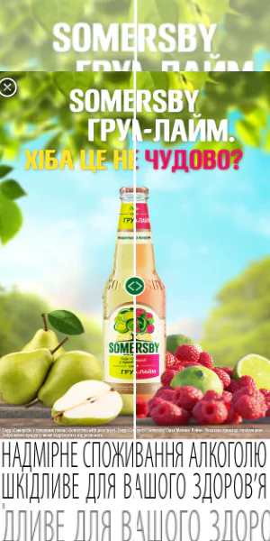 Campanha Somersby - Pear Lime