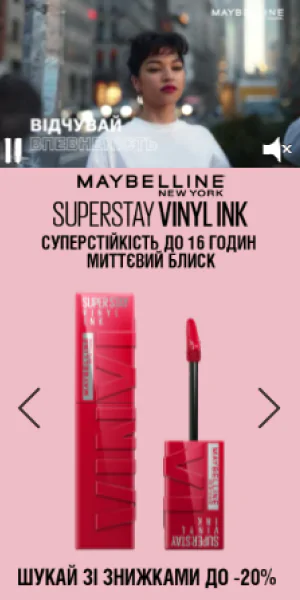 Campanha L'Oréal - Maybelline