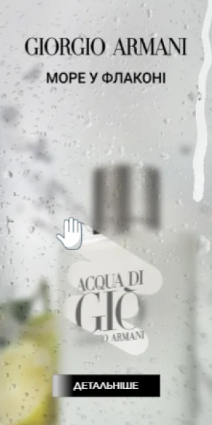 Campanha Giorgio Armani