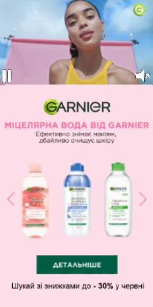 Campanha Garnier