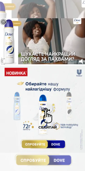 Campanha Unilever Dove Deo