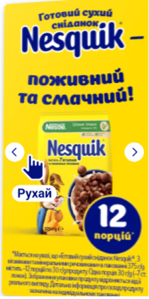 Campanha Nesquik