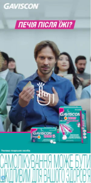 Campanha Gaviscon