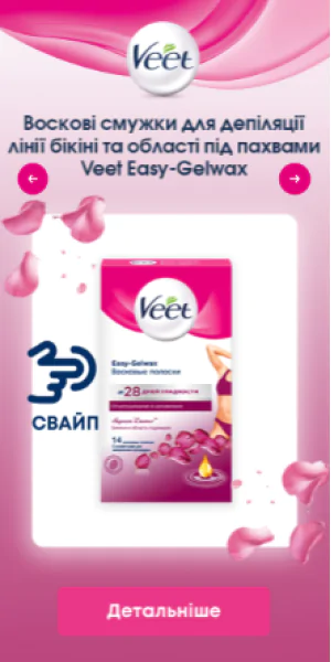 Campanha Veet