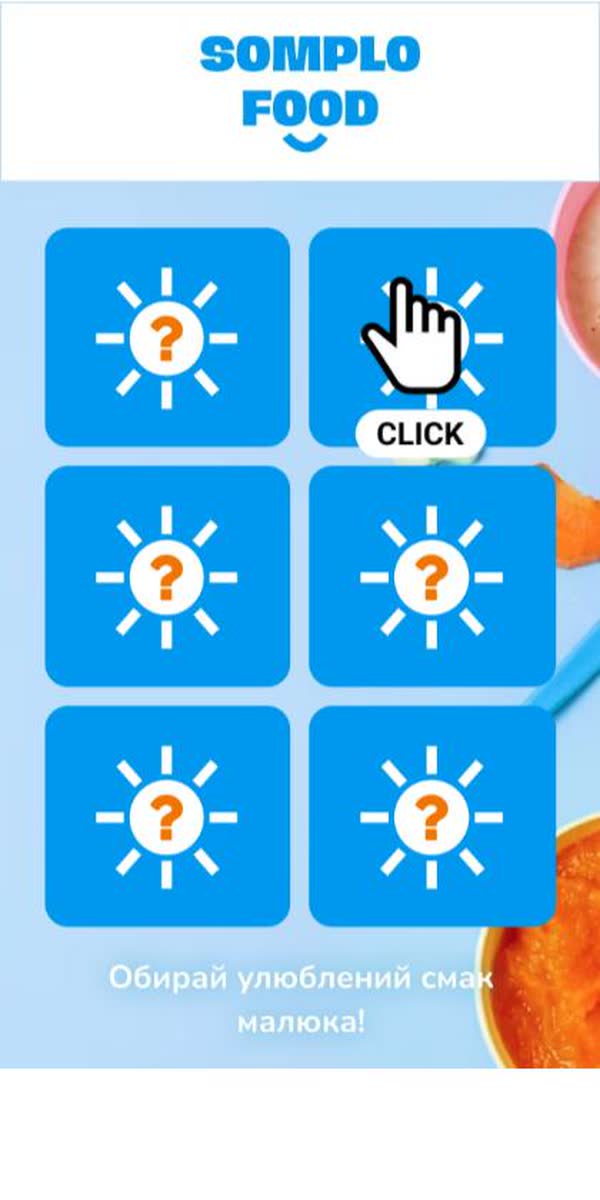 Formato Memory Game Carousel